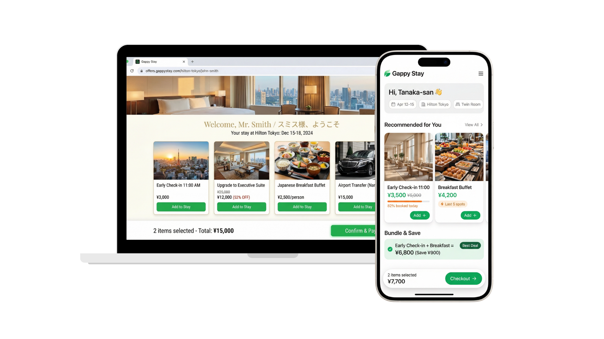 Gappy Stay プロダクトスクリーンショット